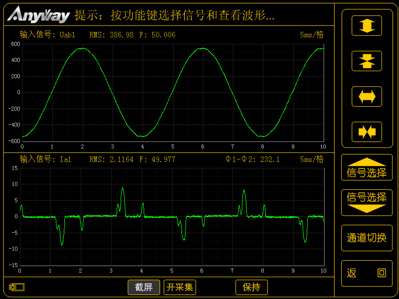 變頻電量波形示例_變頻器輸入波形 變頻電量波形示例_變頻器輸入波形