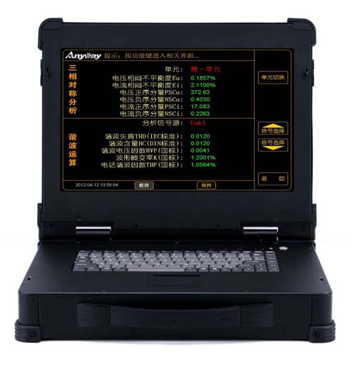 多功能標(biāo)準(zhǔn)表 多功能標(biāo)準(zhǔn)表