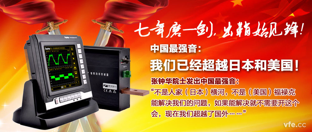 中國自主知識(shí)產(chǎn)權(quán)的船舶電力推進(jìn)測試系統(tǒng) 中國自主知識(shí)產(chǎn)權(quán)的船舶電力推進(jìn)測試系統(tǒng)