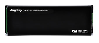 DM4031四通道溫度測(cè)試子站 DM4031四通道溫度測(cè)試子站
