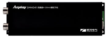 DM4041 四通道4~20mA測(cè)試子站 DM4041 四通道4~20mA測(cè)試子站