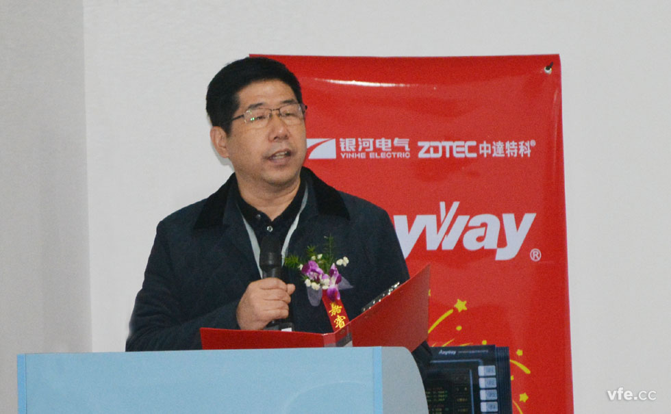 銀河電氣與中達(dá)特科達(dá)成戰(zhàn)略合作 領(lǐng)導(dǎo)發(fā)言 銀河電氣與中達(dá)特科達(dá)成戰(zhàn)略合作 領(lǐng)導(dǎo)發(fā)言