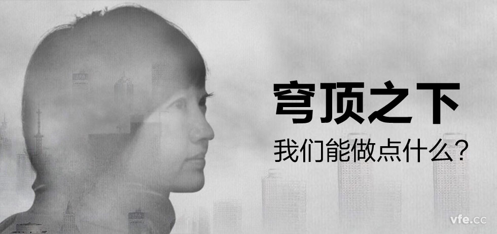 穹頂之下01 穹頂之下01