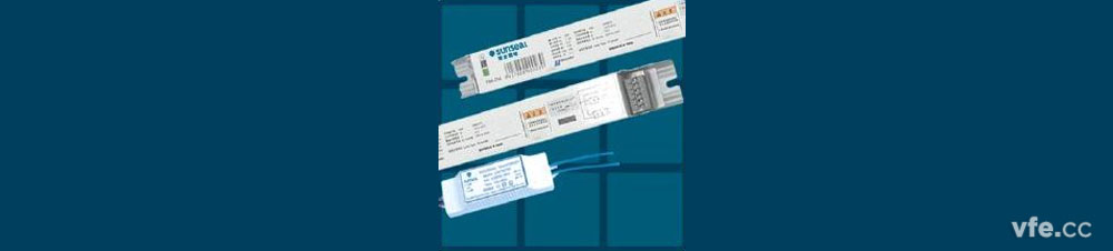 電子鎮(zhèn)流器實物圖 電子鎮(zhèn)流器實物圖