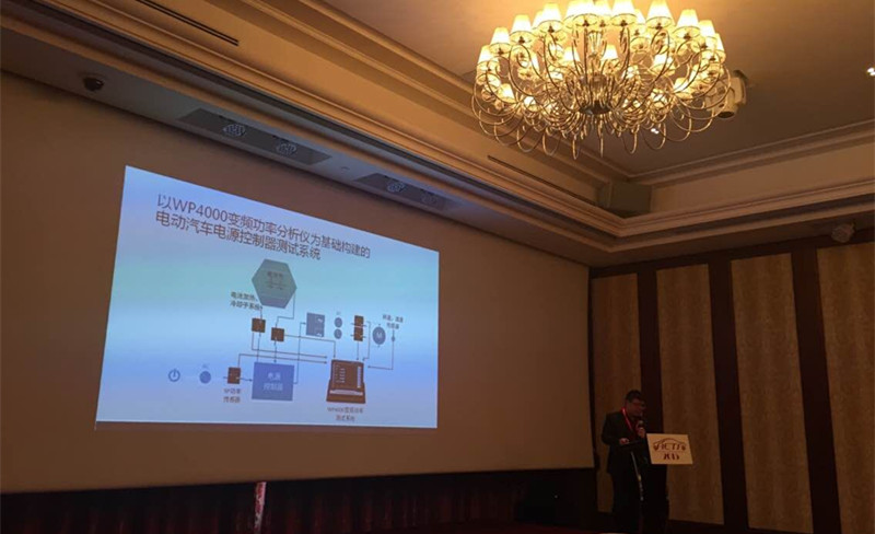 2015汽車電子技術(shù)創(chuàng)新論壇 2015汽車電子技術(shù)創(chuàng)新論壇