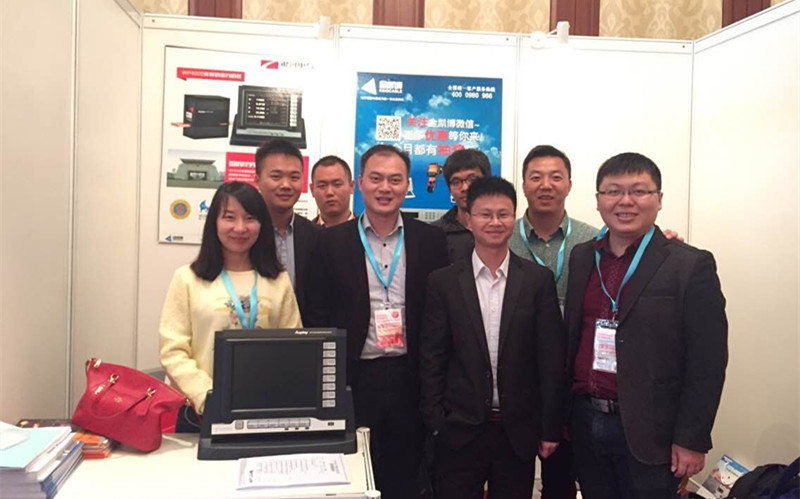 2015汽車電子技術(shù)創(chuàng)新論壇員工合影 2015汽車電子技術(shù)創(chuàng)新論壇員工合影