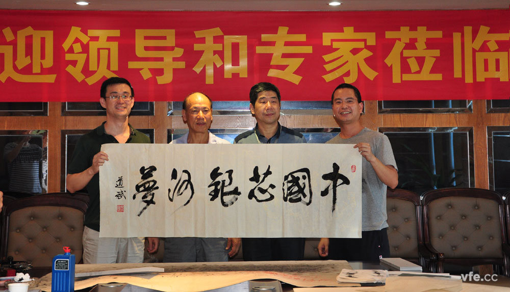 國防科大原電子科學與工程學院政委為“中國芯，銀河夢”題詞