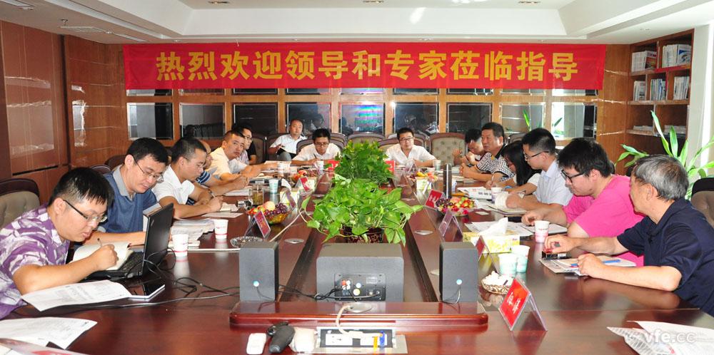 變頻電機(jī)能效計(jì)量檢測方法討論會(huì) 變頻電機(jī)能效計(jì)量檢測方法討論會(huì)