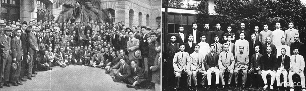 孫中山成立興中會(huì) 孫中山成立興中會(huì)