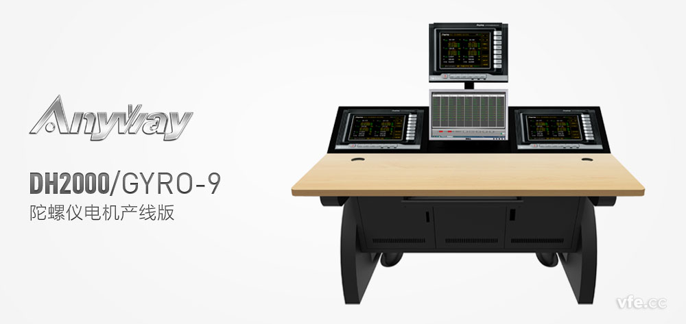 測(cè)試臺(tái)(產(chǎn)線版) 測(cè)試臺(tái)(產(chǎn)線版)