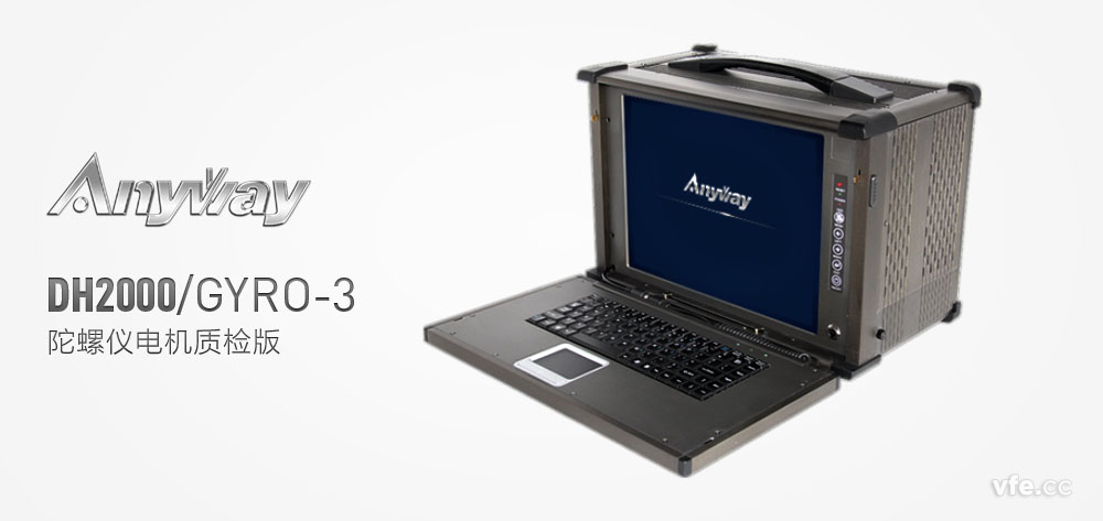 測(cè)試臺(tái)(質(zhì)檢版) 測(cè)試臺(tái)(質(zhì)檢版)