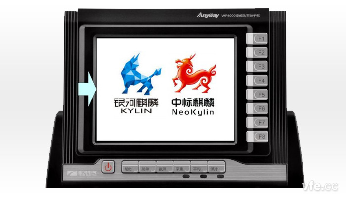 麒麟操作系統(tǒng) 麒麟操作系統(tǒng)