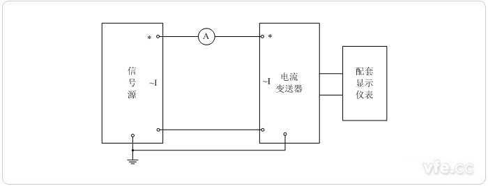 數(shù)字輸出電流變送器校準接線圖