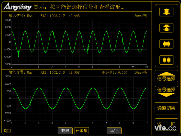 靜電放電抗干擾度試驗(yàn)中波形 靜電放電抗干擾度試驗(yàn)中波形