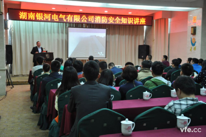 消防知識(shí)培訓(xùn) 消防知識(shí)培訓(xùn)