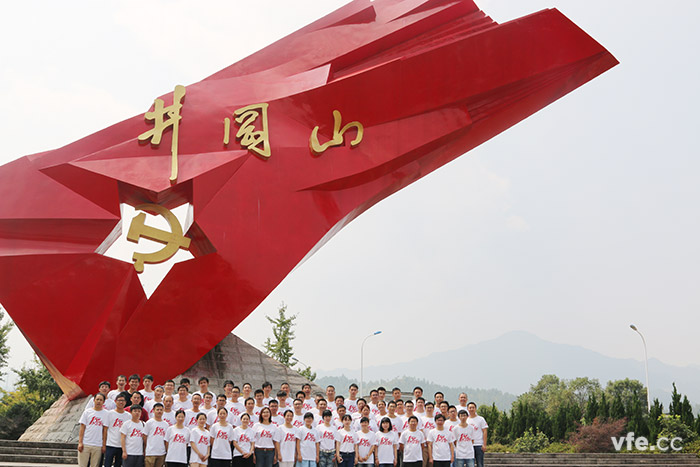 重走紅軍路，井岡山之行