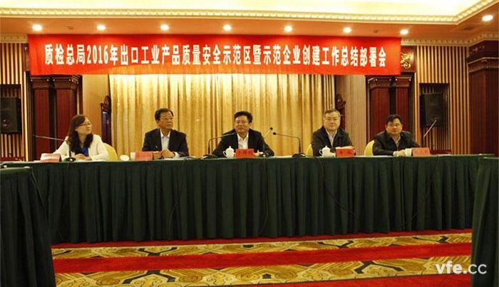 我國首個出口電機示范區(qū)區(qū)域合作正式建立 我國首個出口電機示范區(qū)區(qū)域合作正式建立