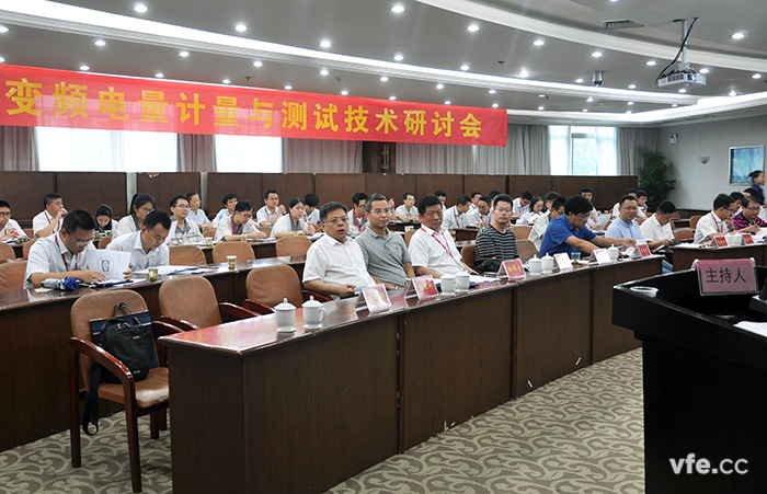 國家變頻電量測量儀器計量站在中車召開計量測試研討會 國家變頻電量測量儀器計量站在中車召開計量測試研討會