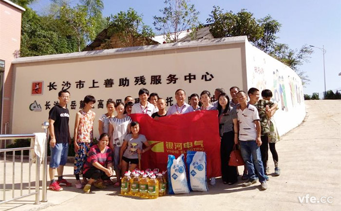 銀河電氣謝書記一行與服務中心工作人員合影 銀河電氣謝書記一行與服務中心工作人員合影