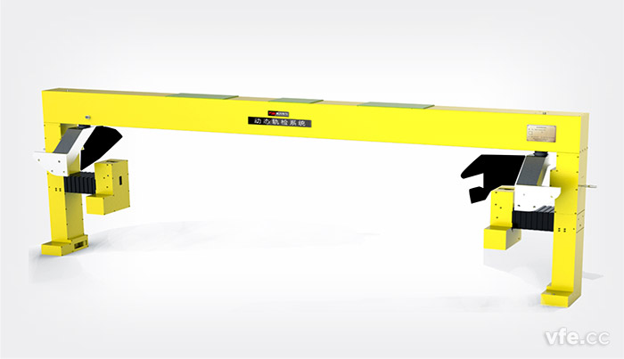 動態(tài)軌檢系統(tǒng) 動態(tài)軌檢系統(tǒng)