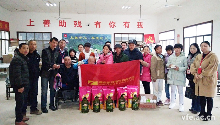 謝書記一行與殘友們合影留念 謝書記一行與殘友們合影留念