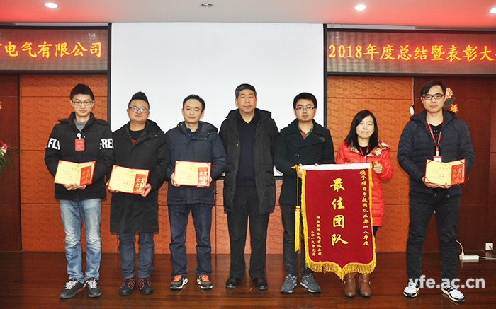 2018年度優(yōu)秀員工 2018年度優(yōu)秀員工