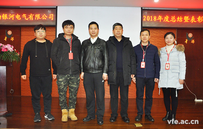 2018年度優(yōu)秀員工 2018年度優(yōu)秀員工
