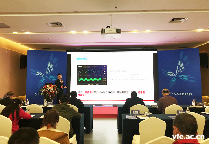 銀河電氣總經(jīng)理受邀參加汽車創(chuàng)新與測控技術論壇 銀河電氣總經(jīng)理受邀參加汽車創(chuàng)新與測控技術論壇