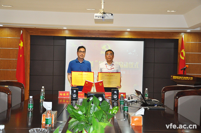 雙方黨支部書(shū)記完成《聯(lián)學(xué)聯(lián)創(chuàng)》共建簽約 雙方黨支部書(shū)記完成《聯(lián)學(xué)聯(lián)創(chuàng)》共建簽約