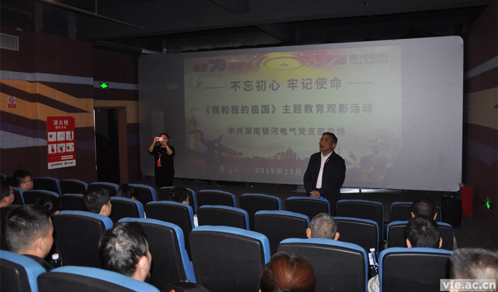 不忘初心 牢記使命 不忘初心 牢記使命