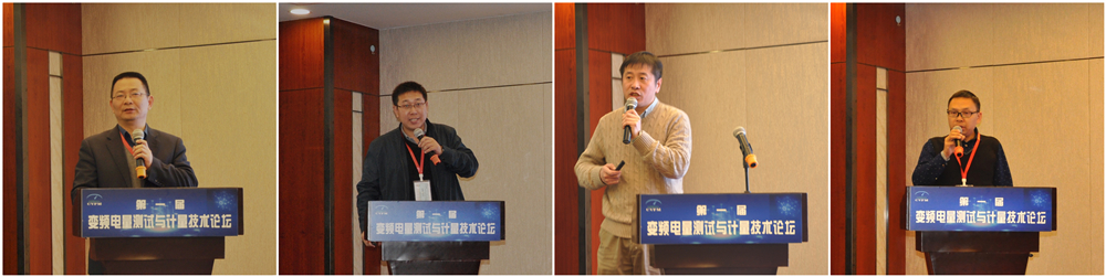 變頻電量測(cè)試計(jì)量13 變頻電量測(cè)試計(jì)量13