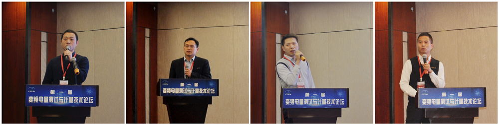 變頻電量測(cè)試計(jì)量14 變頻電量測(cè)試計(jì)量14