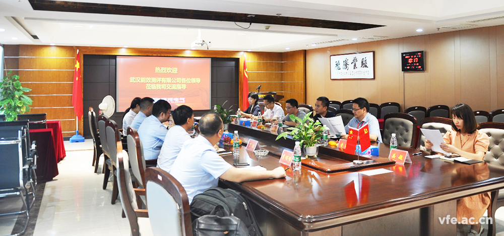 國網(wǎng)電力領導團隊來訪銀河電氣 國網(wǎng)電力領導團隊來訪銀河電氣