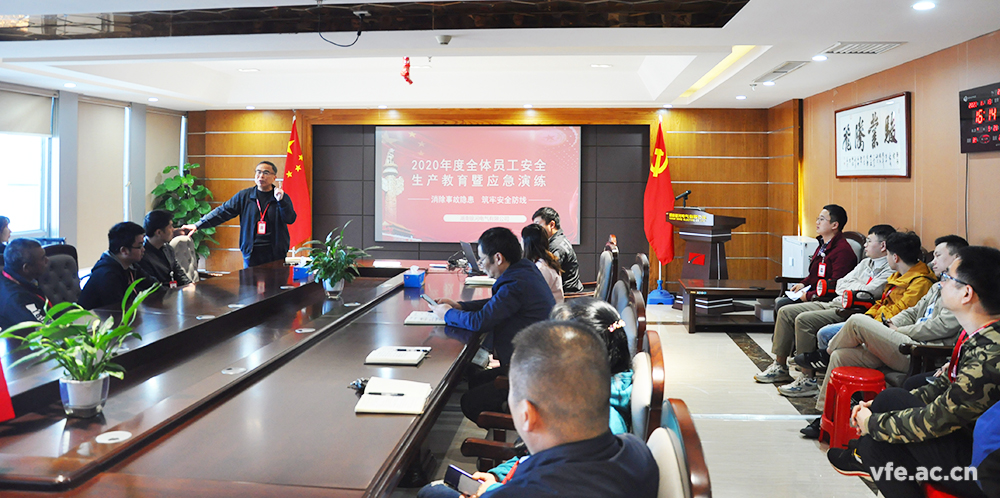 銀河電氣舉辦保密、安全與消防教育集中培訓(xùn)