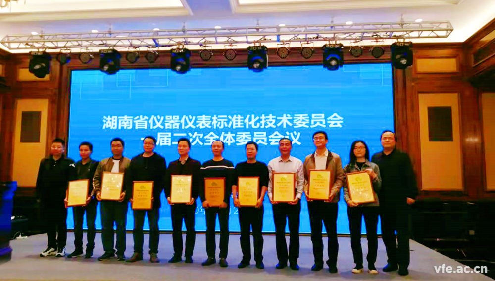 銀河電氣出任湖南省儀器儀表行業(yè)協(xié)會副理事長單位 銀河電氣出任湖南省儀器儀表行業(yè)協(xié)會副理事長單位