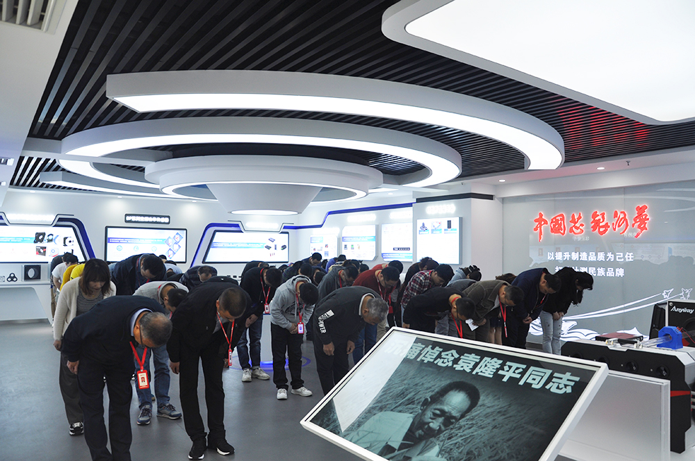 湖南銀河電氣有限公司舉行袁隆平院士追思會 湖南銀河電氣有限公司舉行袁隆平院士追思會