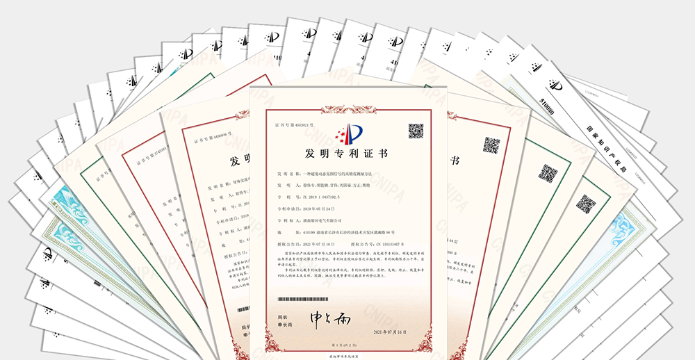 知識(shí)產(chǎn)權(quán)專利 知識(shí)產(chǎn)權(quán)專利