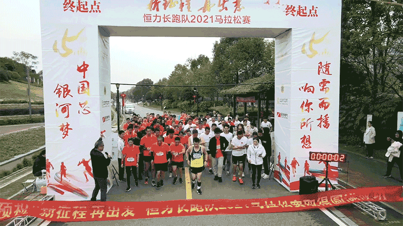 相約半馬，新征程，再出發(fā)！