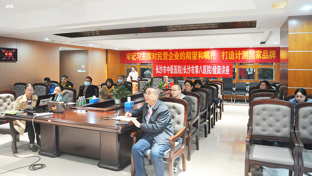 關(guān)愛職工健康，銀河電氣工會組織健康講座