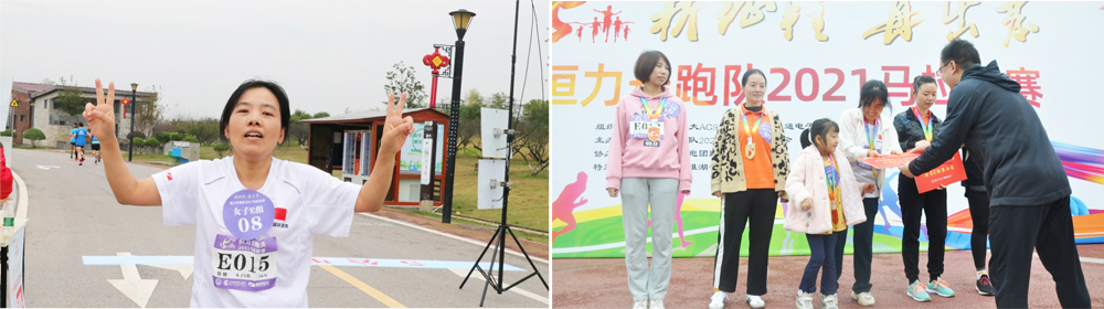 一路奔跑，一路向前——記2021年公司15周年長(zhǎng)跑比賽