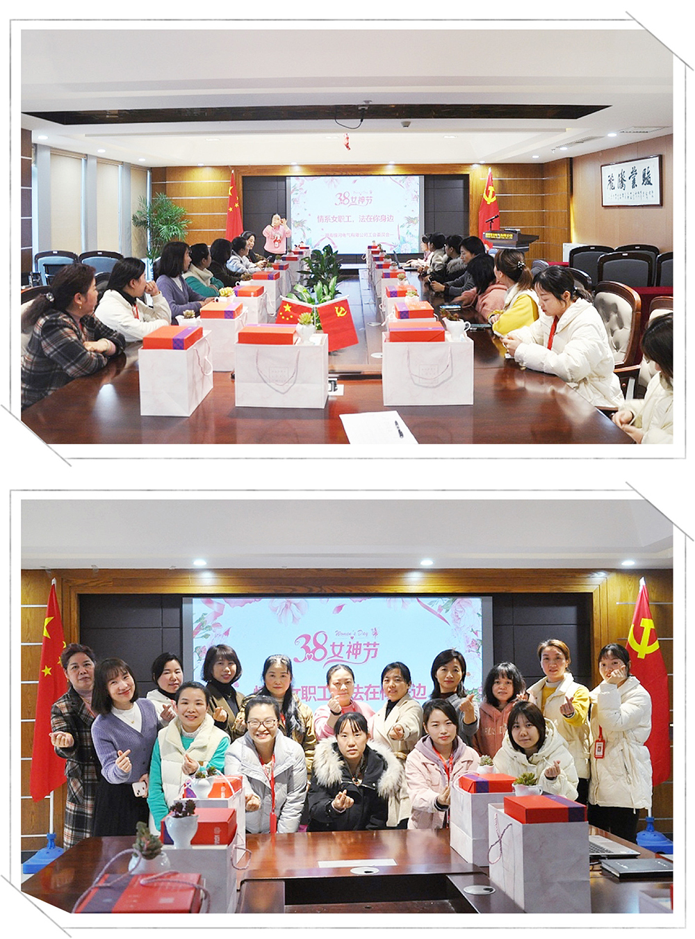 銀河電氣開展“三八節(jié)”系列活動 銀河電氣開展“三八節(jié)”系列活動