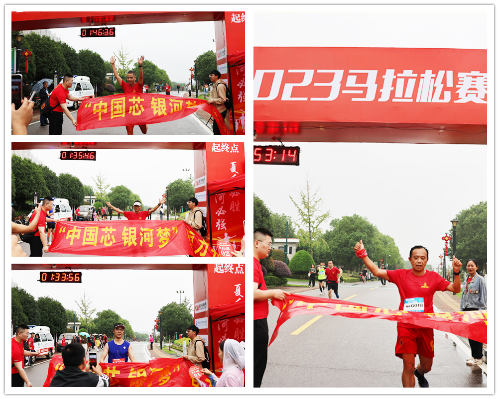 “中國(guó)芯 銀河夢(mèng)“恒力長(zhǎng)跑隊(duì)2023馬拉松賽圓滿(mǎn)閉幕 “中國(guó)芯 銀河夢(mèng)“恒力長(zhǎng)跑隊(duì)2023馬拉松賽圓滿(mǎn)閉幕