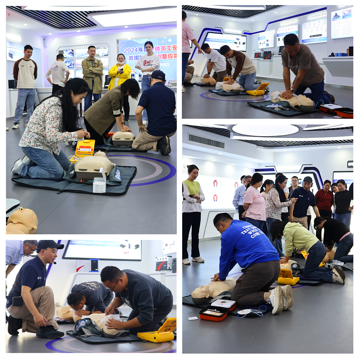 《培訓(xùn)演練，共筑安全》銀河電氣2024年安全應(yīng)急救援知識培訓(xùn)暨應(yīng)急演練