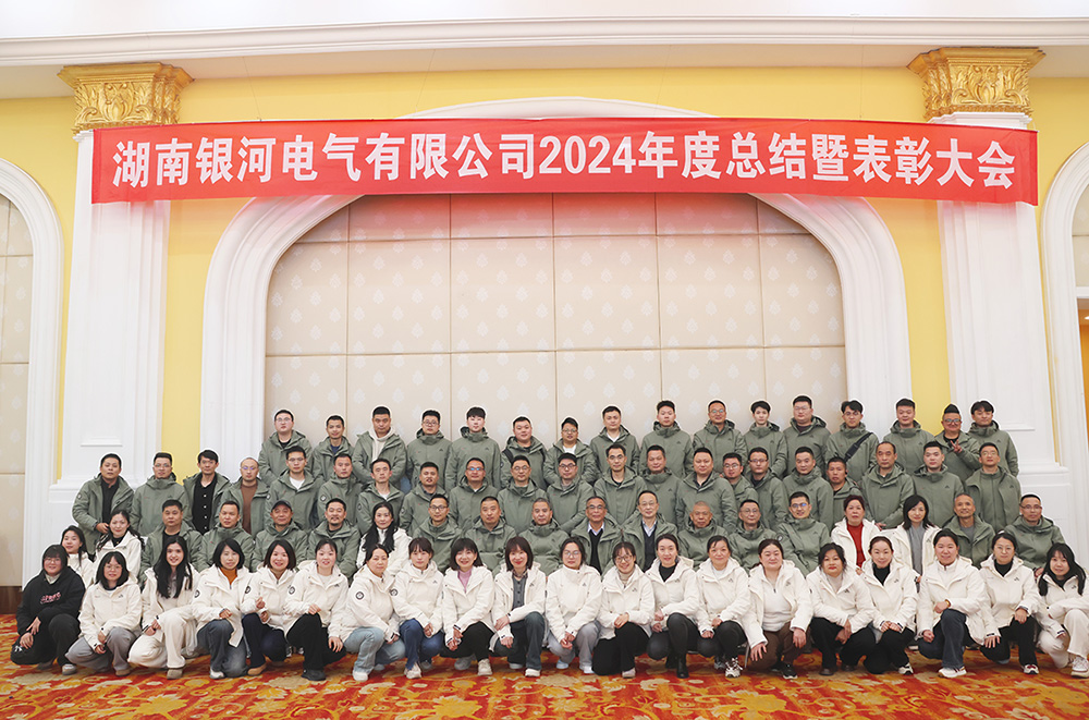 集體留影 集體留影