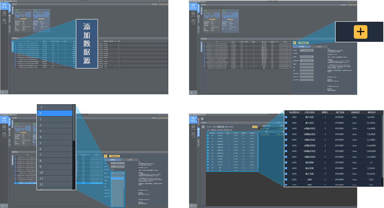 界面直觀，操作簡(jiǎn)單