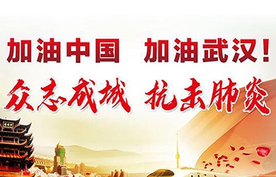 中國(guó)從來(lái)不會(huì)被打倒