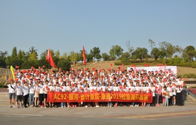 恒力長跑隊10周年，向偉大祖國70華誕獻禮！