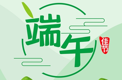 這些端午的來由傳說你知道嗎？