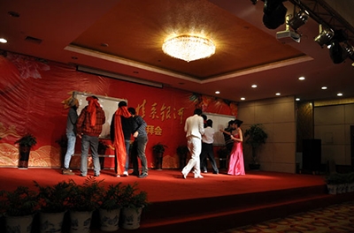 五周年慶典之“五年春秋，情系銀河”2012新春團拜會