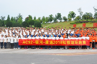 努力、堅(jiān)持、拼搏，恒力長(zhǎng)跑隊(duì)九周年，超越對(duì)手，超越自我！